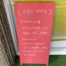 와들스 케이크 이미지