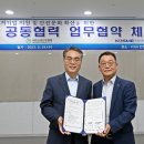 대한건설안전 이미지