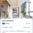 (주)진우여행 이미지