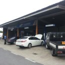 1급통영자동차정비공업사주
