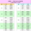 우진골프 이미지