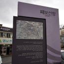 2호차/[몽환적판타스틱] 군산 식도락여행 01월22일(토)~23일(일)/1박2일 신청해 주세요 이미지