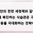 연세바로세움치과의원