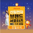 신일전자 이미지