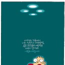 광수생각 이미지