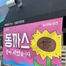 달식당