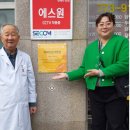 안심약국 이미지