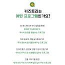 키즈토리 이미지