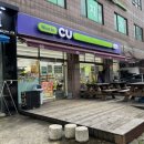CU황금점 | [CU 편의점 맥주] 생활맥주 키소맥 맥주 집에서 즐기는 프리미엄 소맥 후기
