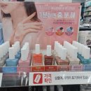 다이소 네일, <b>1boon</b> 매니큐어