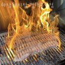 하남돼지집(평택고덕점) 이미지