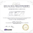 1등e편한세상공인중개사사무소 네이버블로그
