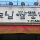 신방화역 2번출구 뒤 이미지