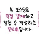 GS25관악푸르지오점 이미지