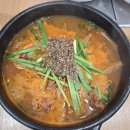 천복집흑염소 여수산단점
