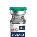 하나제약(주)