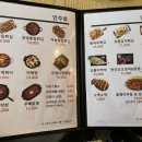 또봉이통닭(삼동점) 이미지