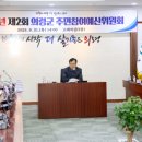 예산-43 이미지