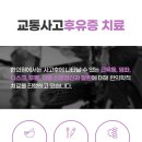 청주바로척한의원 이미지