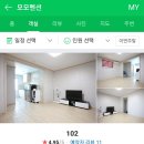 모모펜션민박