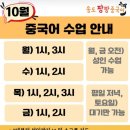 재미팡팡급수한자 이미지