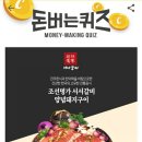 갈비명가서서갈비 - 안산시 상록구 충장로6길 27 | 갈비명가서서갈비