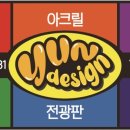 용구대로 2772번길 이미지