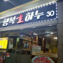 행복생하누 이미지