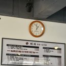 [향남 맛집] 미가보쌈김치후기