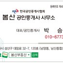 성산종합사무소 이미지
