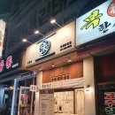 베풀장