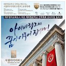 서광공원 이미지