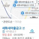 동부-화정-화정02 네이버블로그