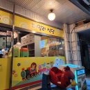 할매네대구막창 | (울산 남구 공업탑 맛집 : 할매네 대구막창)