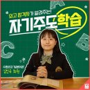 수리초등학교 이미지