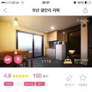 라찌호텔 이미지