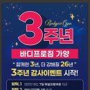 바디프로짐 가양점 이미지