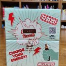 에너지박스 이미지