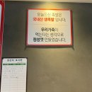원주족발 태장동맛집 아재족발에서 냉채족발 한상차림 포장 후기