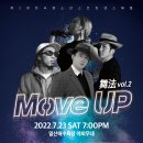 MOVE UP 이미지