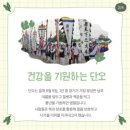 서울숲 커뮤니티센터(2층) 화장실 | 평택 안정리커뮤니티광장 + 지관서가 평택달보드레센터 + 팽성박물관 아이와 나들이 묶음코스