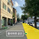 일산로 636번길 이미지