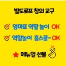 키즈엔맘 창의교육센터 이미지