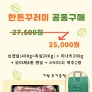 삼삼푸드