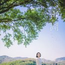 카페블루레이크청호