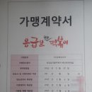 응급실국물떡볶이 대구성서계대점 이미지