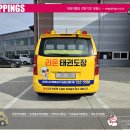 라온태권도장 이미지