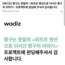 압력도리 이미지