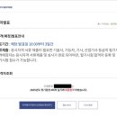 빅정보통신 | 2025년 4회차 정보통신기사 최종 합격 후기 | AI와 함께 독학으로 8개월 만에 쌍기사 달성