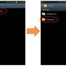 스마트폰완전초보 이미지